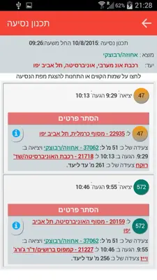 efoBus android App screenshot 0