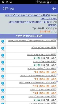 efoBus android App screenshot 4