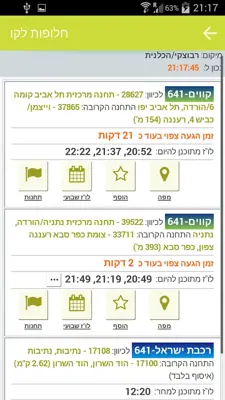 efoBus android App screenshot 5