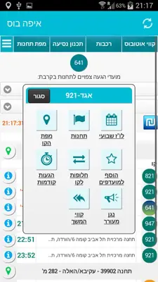 efoBus android App screenshot 6