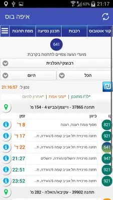 efoBus android App screenshot 7